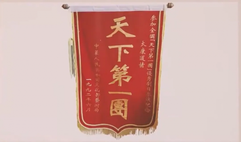 太康道情戏《王钝》抖音直播开演稀有剧种吸引超348万网友观看(图3)