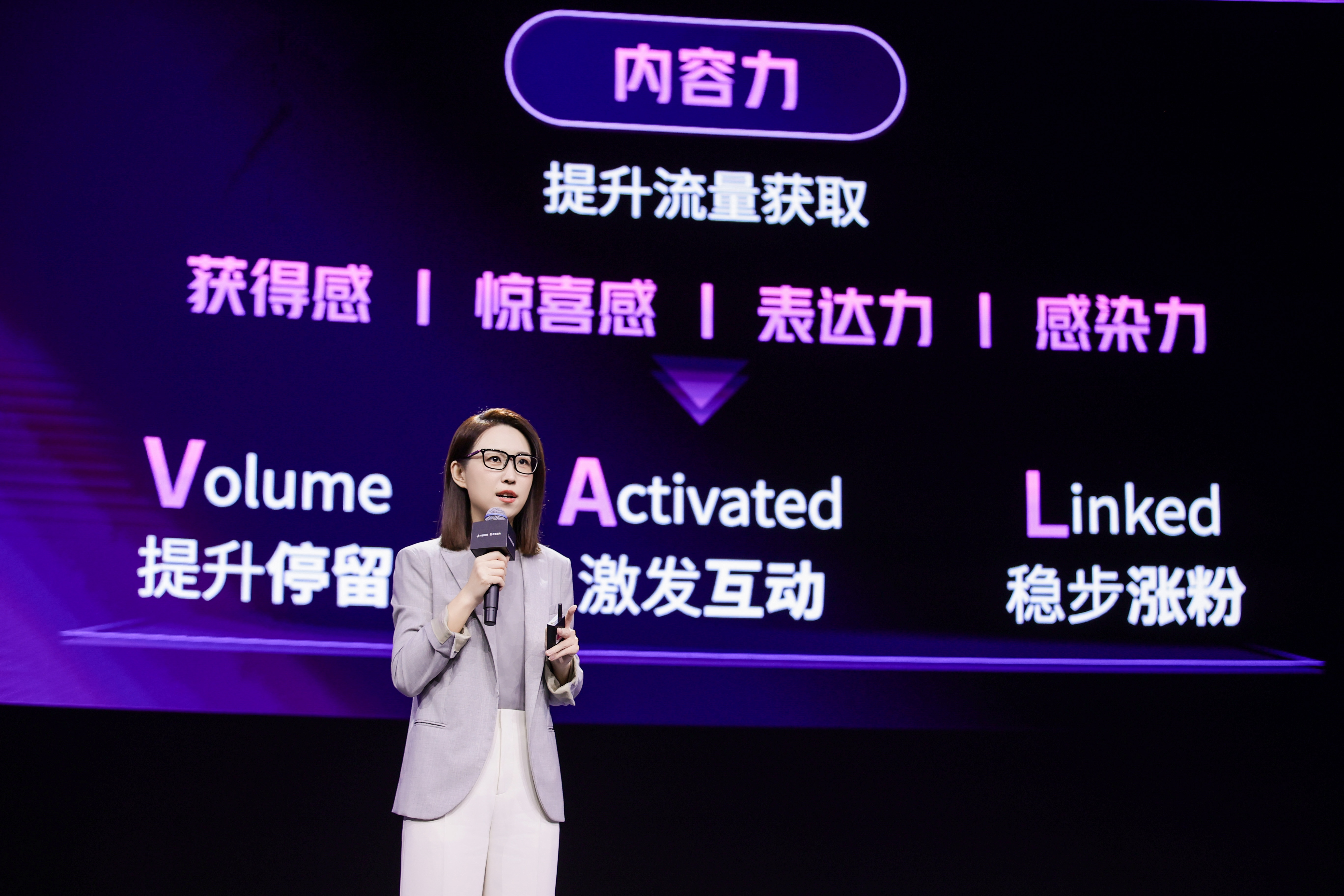KAIYUN入口：2024抖音电商作者盛典正式举行指引电商作者未来新机会(图4)