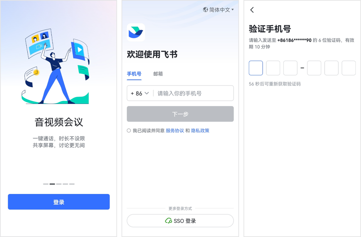 自治区商务厅关于开展抖音乡村计划·短直播基础技能培训的通知(图2)