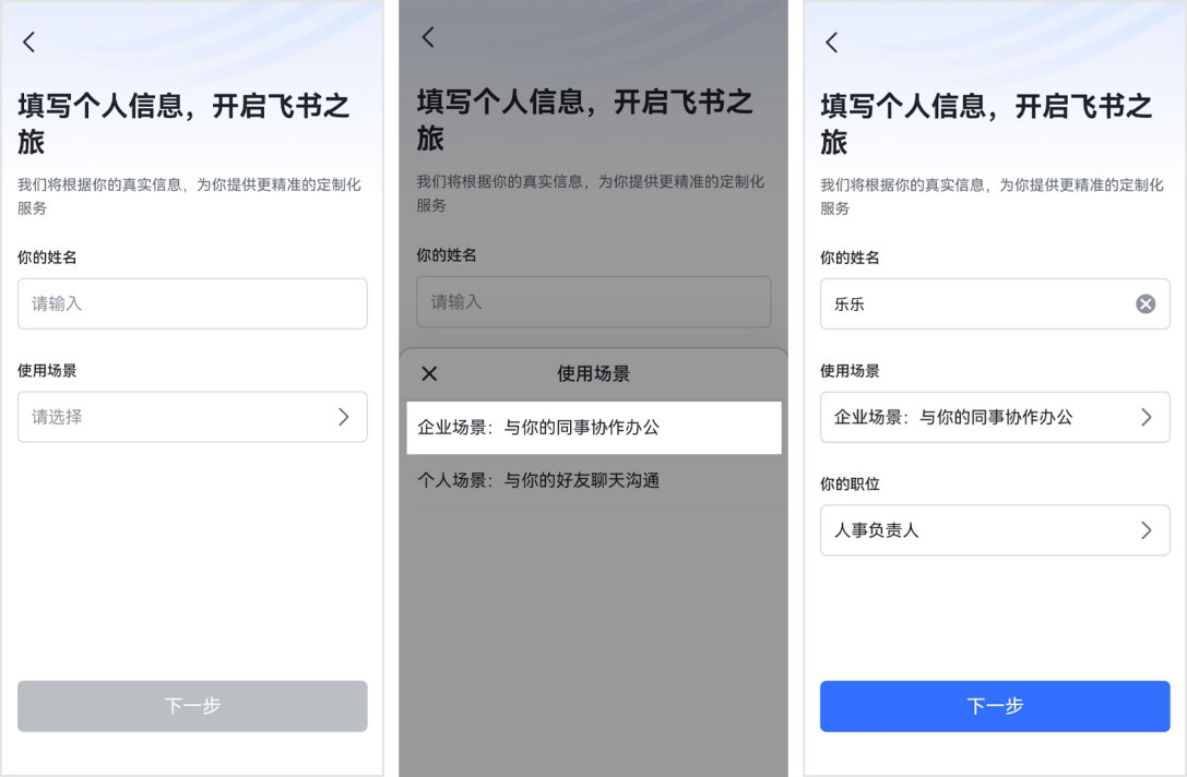 自治区商务厅关于开展抖音乡村计划·短直播基础技能培训的通知(图3)
