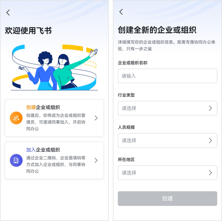 自治区商务厅关于开展抖音乡村计划·短直播基础技能培训的通知(图4)