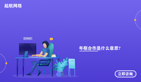 义乌抖音代运营公司(图2)