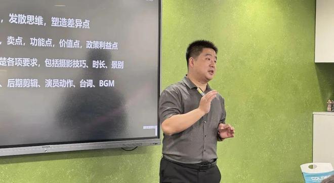 赋能门店“繁星计划”再深入！荷兰蔻帝开启抖音本地生活训练营(图4)