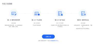 抖音小店让抖店运营更有的放矢