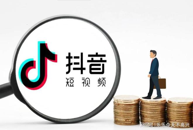 厦门凯酷全科技抖音小店探秘科技生活新风尚