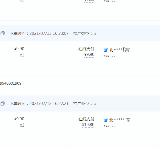 新手如何做好抖音小店？这份抖音小店运营方