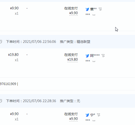 新手如何做好抖音小店？这份抖音小店运营方案建议收藏-鸟哥笔记(图2)