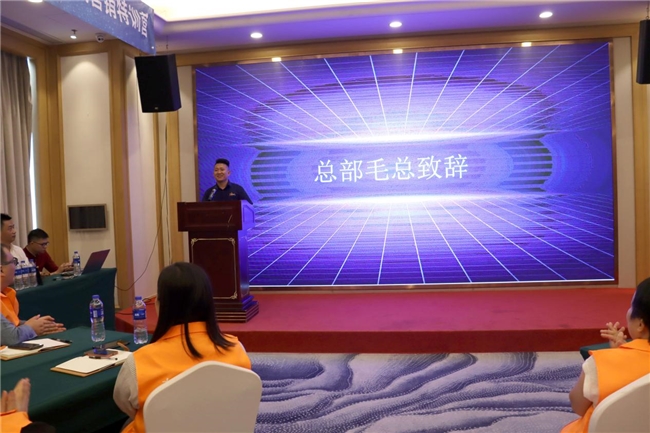 星派门窗《破局求变·共赢未来》西南区域营销特训营圆满成功！(图3)