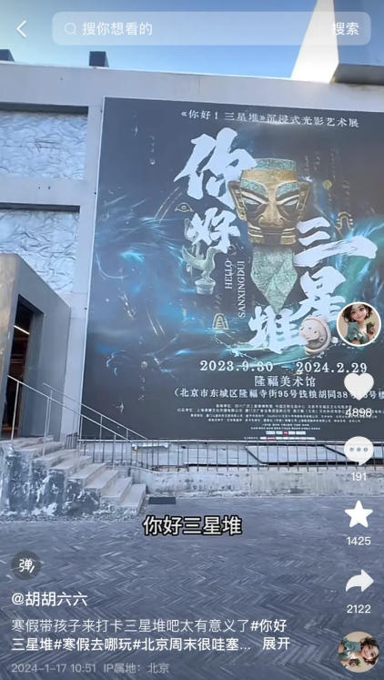 45岁宝妈带全家创业靠抖音探店找到职业新赛道(图2)