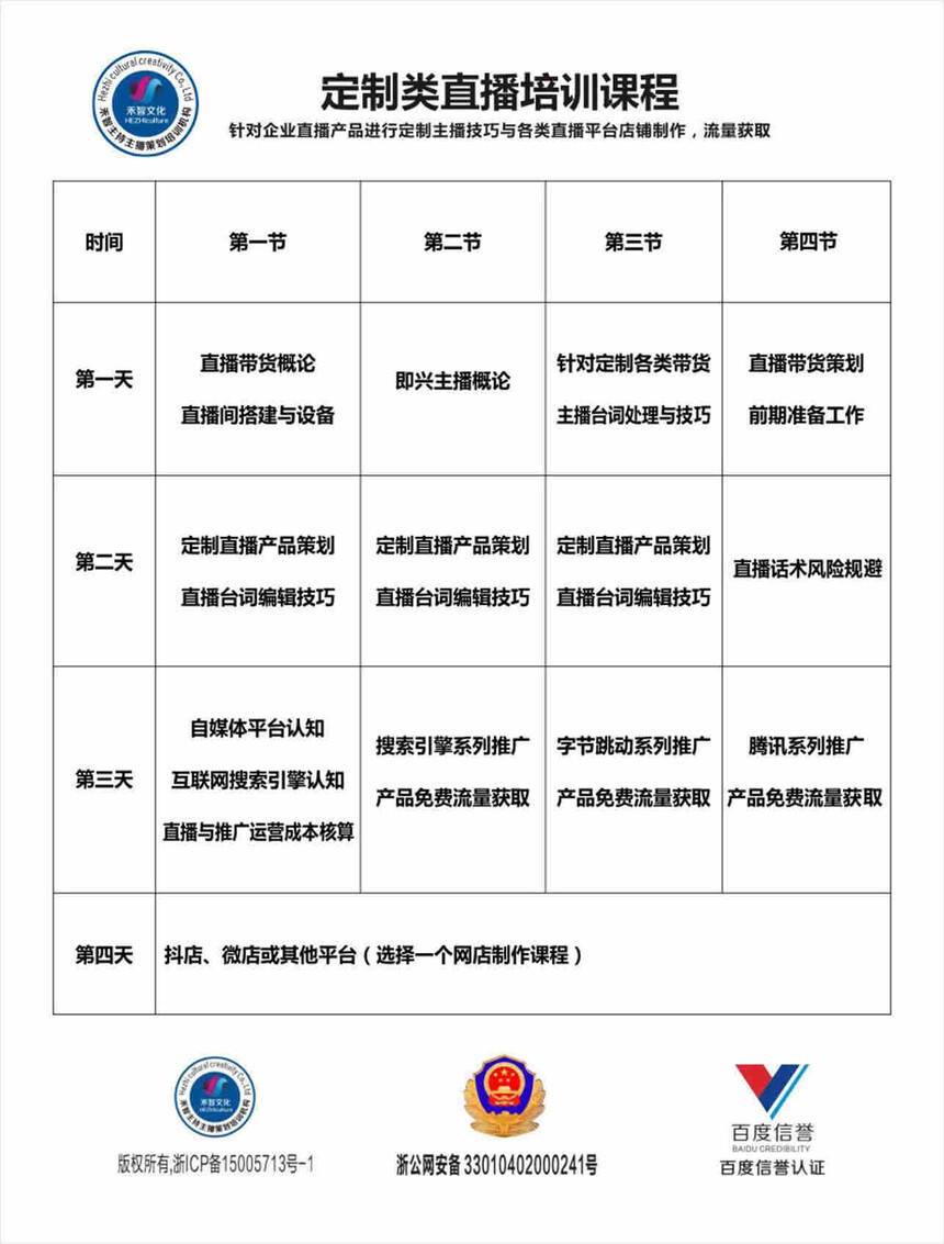 KAIYUN入口：2024ai通专题(图5)