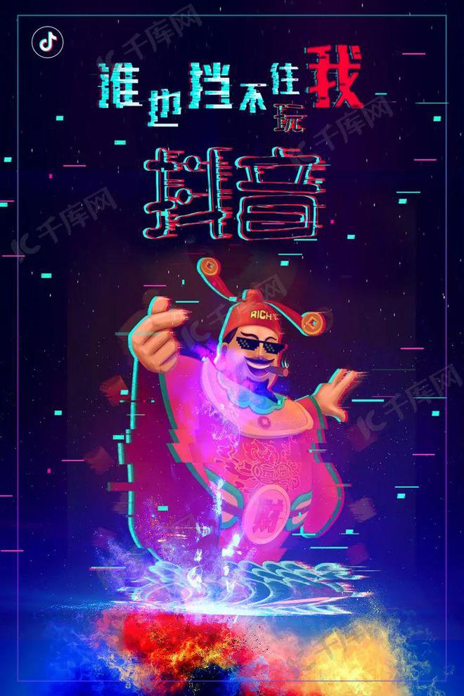抖音小店商家和达人合作的5种方式有什么区别呢？(图5)