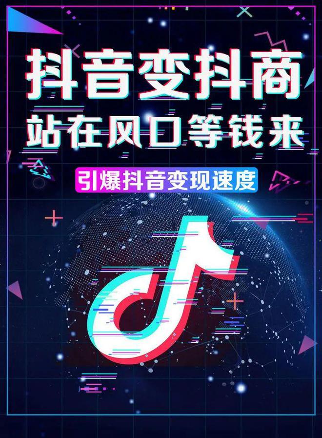 抖音小店商家和达人合作的5种方式有什么区别呢？(图7)