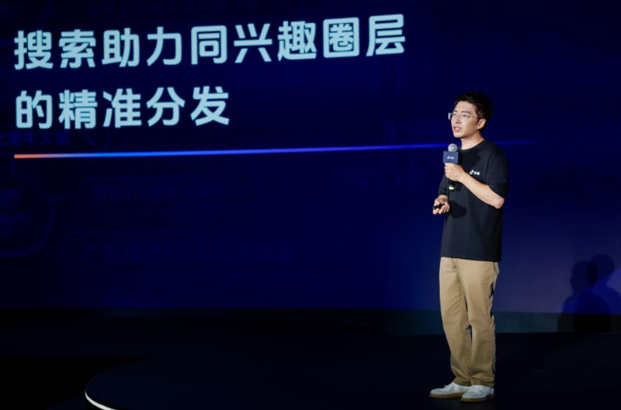 2024抖音创作者大会：优化分发机制升级作者服务持续加码优质内容(图3)
