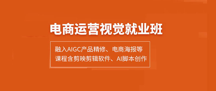 KAIYUN：北京抖音短培训专业机构名单