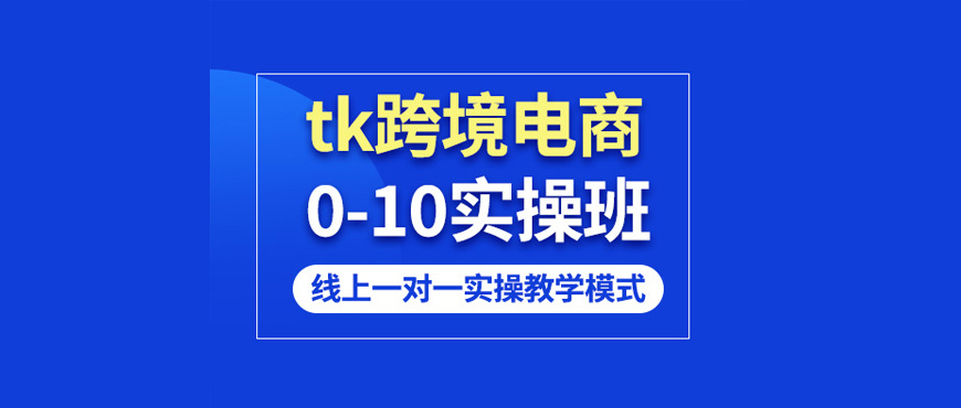 KAIYUN：北京抖音短培训专业机构名单汇总(图3)