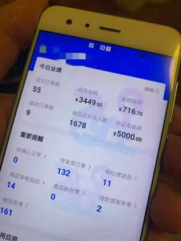 KAIYUN入口：资深大佬详解抖音小店无货源运营流程(图2)