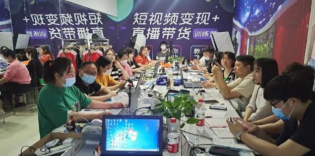 KAIYUN：杭州如友抖音直播培训(图2)