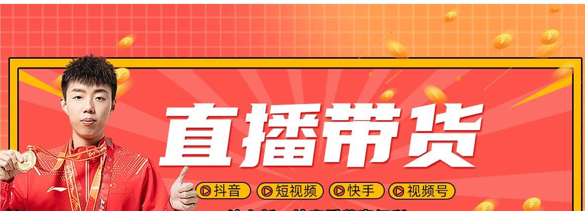 上海推荐十大人气高的抖音直播主播培训机构