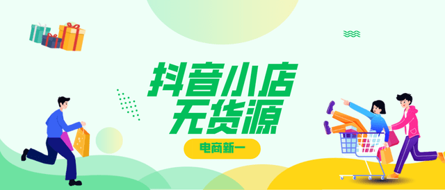 KAIYUN：抖音电商全能培训：带货技巧