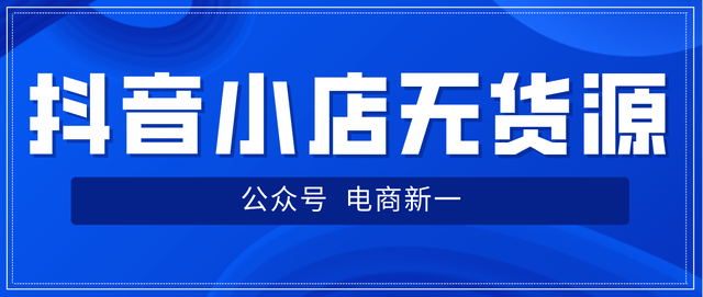 KAIYUN：抖音电商全能培训：带货技巧、内容策划与流量变现一站式学课程(图5)
