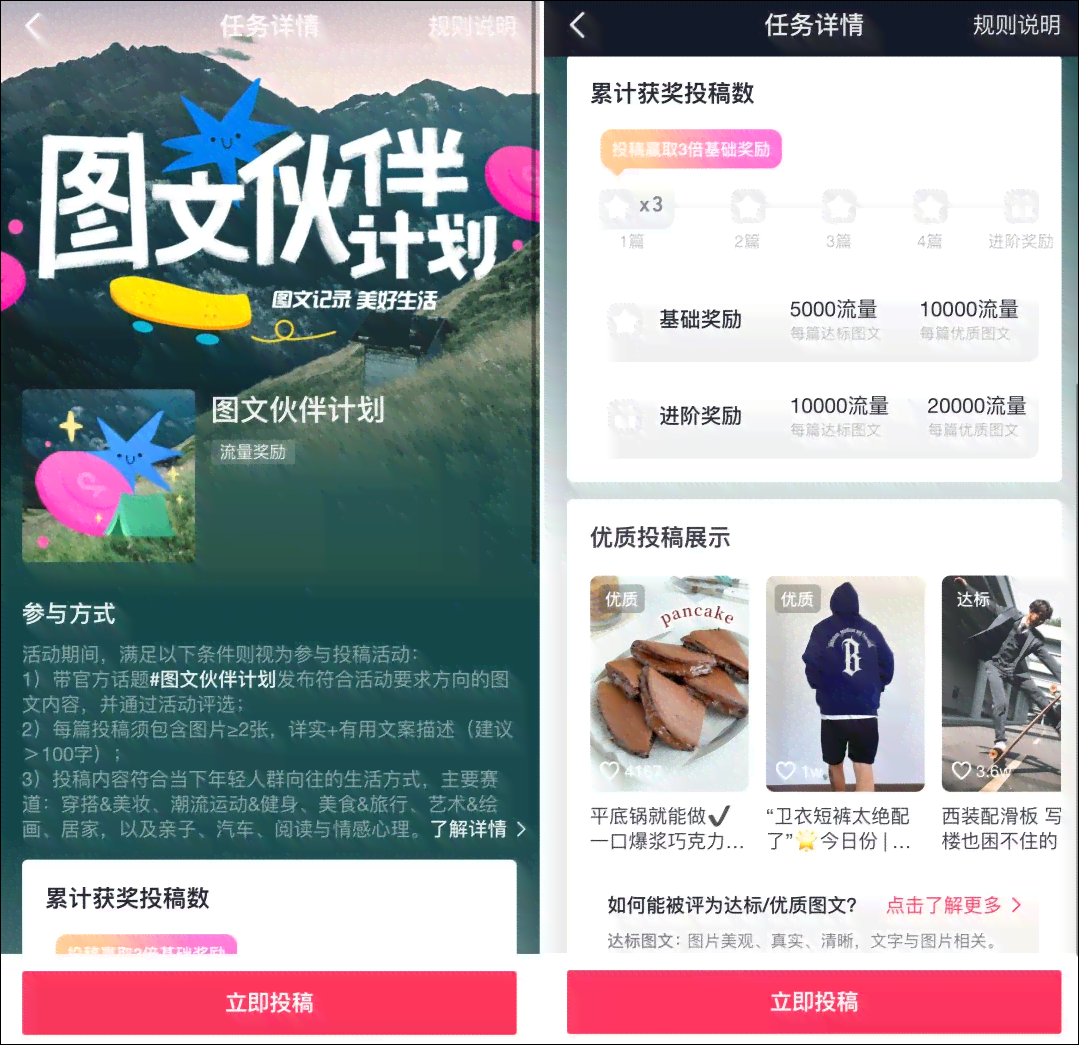 KAIYUN：抖音电商全能培训：带货技巧、内容策划与流量变现一站式学课程(图4)
