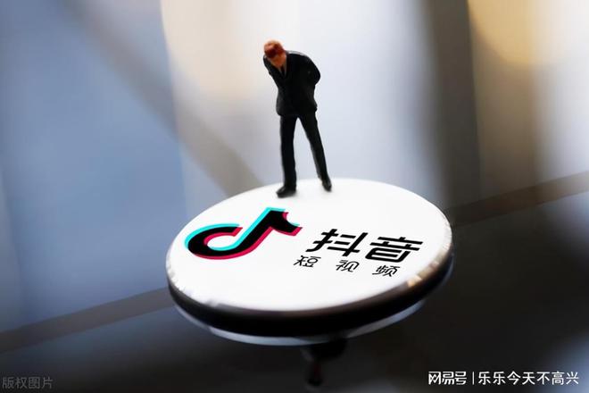 厦门凯酷全科技有限公司抖音小店可靠解析