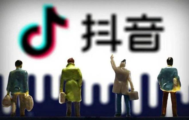 抖艺(成都)信息科技：抖音小店是数字化电