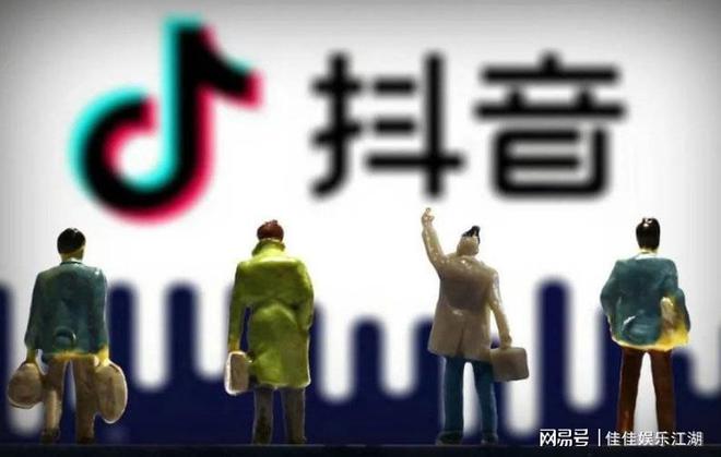 抖艺(成都)信息科技：抖音小店商业运营环