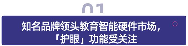 KAIYUN入口：双十一背后教育消费的新