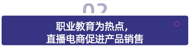 KAIYUN入口：双十一背后教育消费的新趋势是什么？(图2)