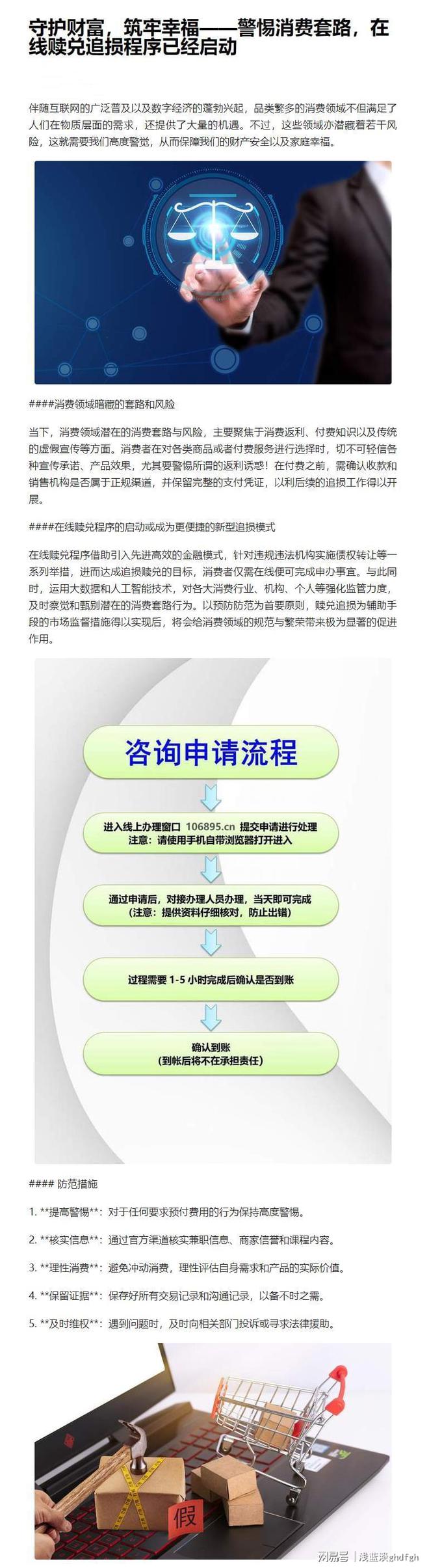 KAIYUN：四川古力未来科技：抖音运营