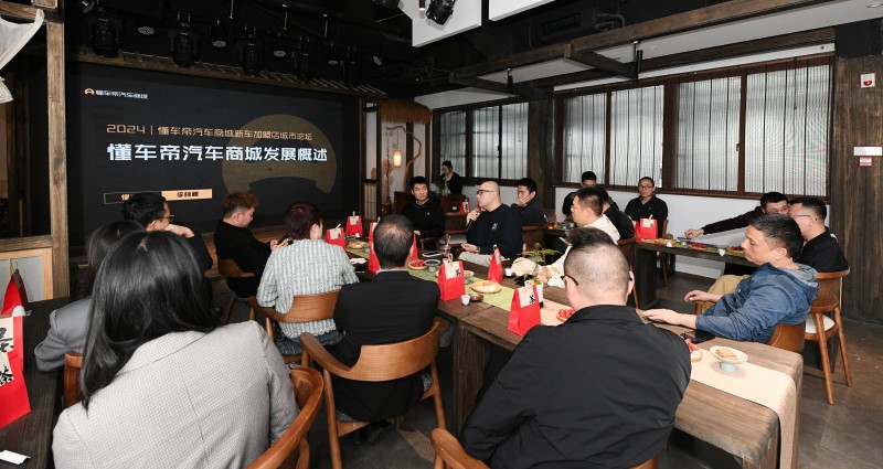 全方位赋能车商发展懂车帝汽车商城新车加盟