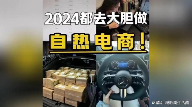 KAIYUN入口：什么是抖音小店代运营
