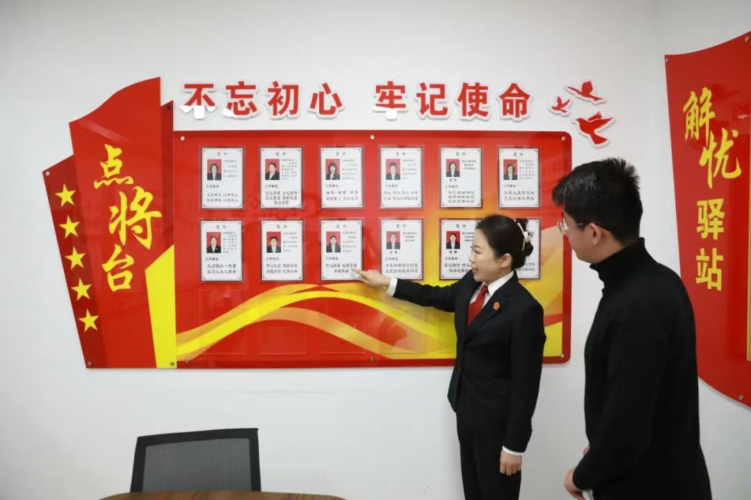 山西省太原市小店区人民法院推出新举措设置“点将台”更好地服务群众(图2)
