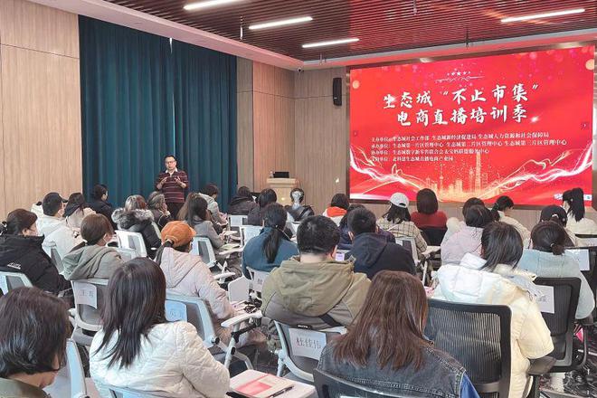 KAIYUN入口：生态城“不止市集”电商