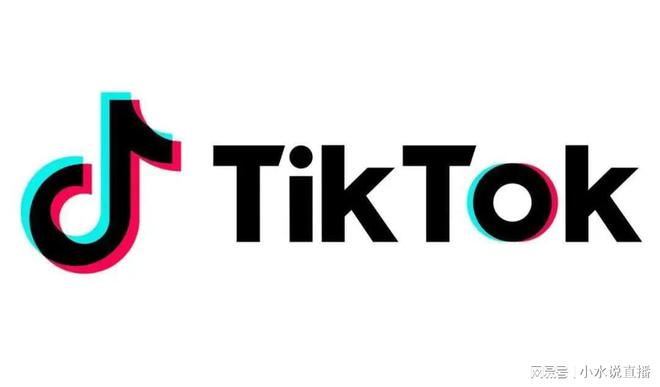 TikTok直播公会申请全攻略(图2)