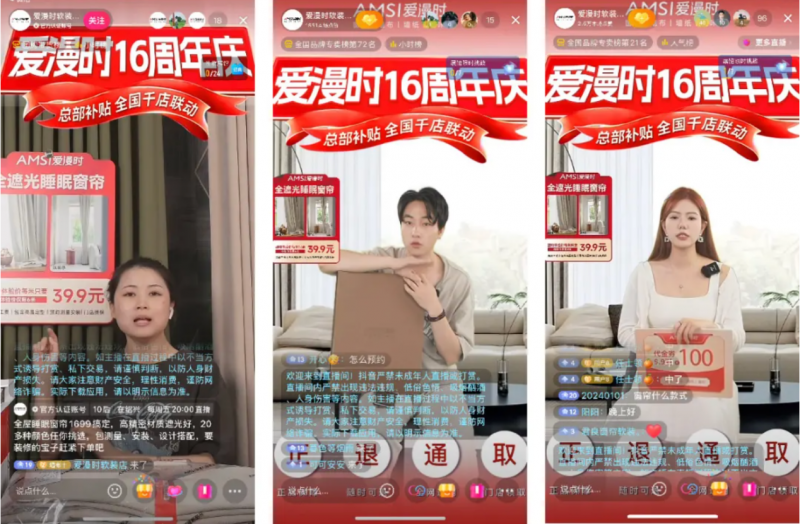 爱漫时乌兰浩特店闪耀抖音本地生活精准触达更多潜在消费者(图6)