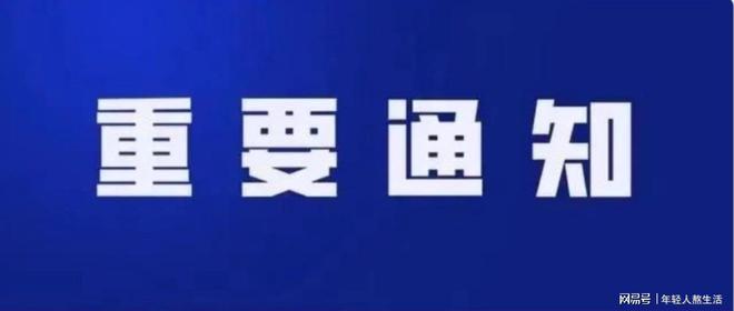 KAIYUN：海南卓越方舟科技揭秘：抖音