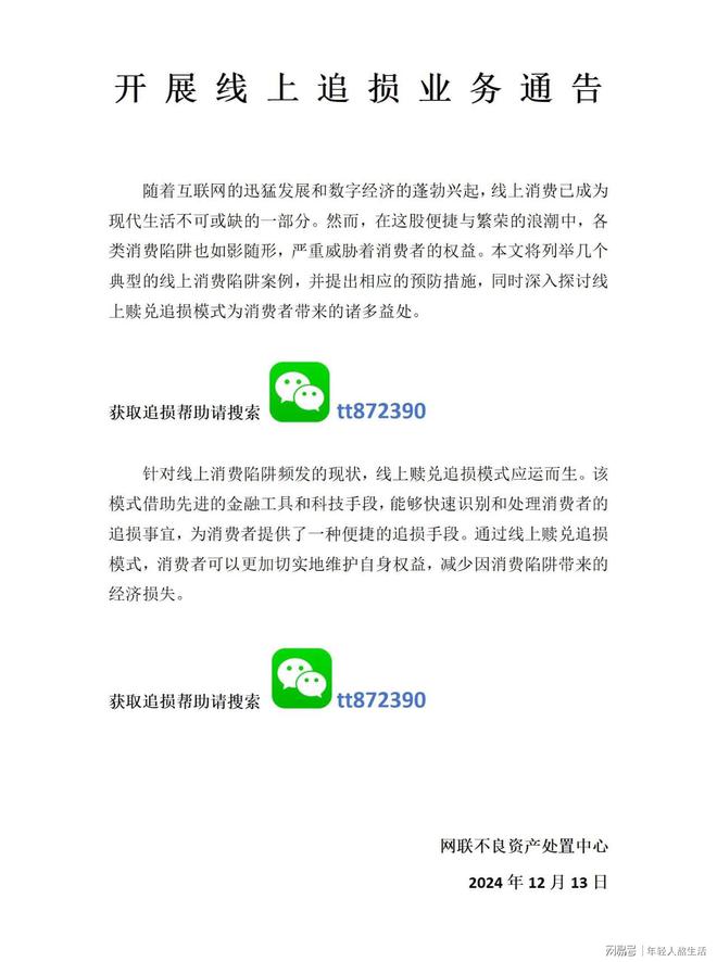 KAIYUN：海南卓越方舟科技揭秘：抖音抖店托管运营背后的解决之道！(图2)