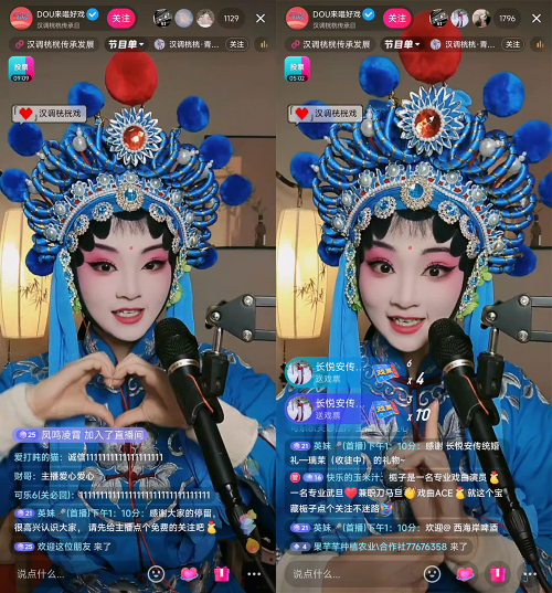 KAIYUN：抖音直播举办“汉调桄桄”非遗戏曲直播日活动13名主播轮番表演濒危非遗绝技(图2)