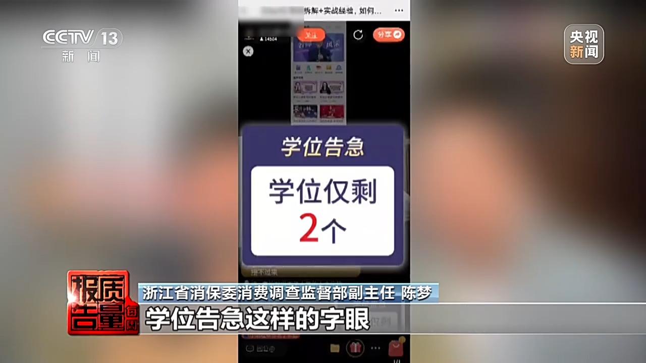 男子26900报押题班一题没押中(图5)