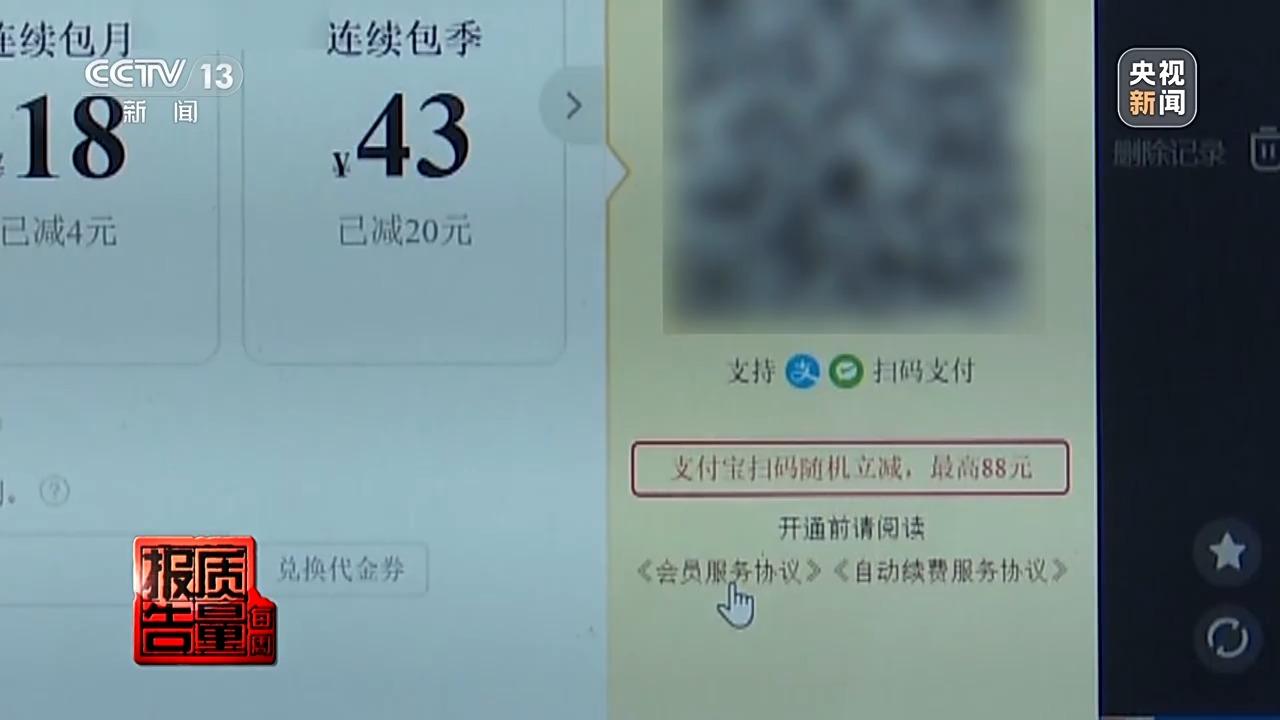 男子26900报押题班一题没押中(图9)