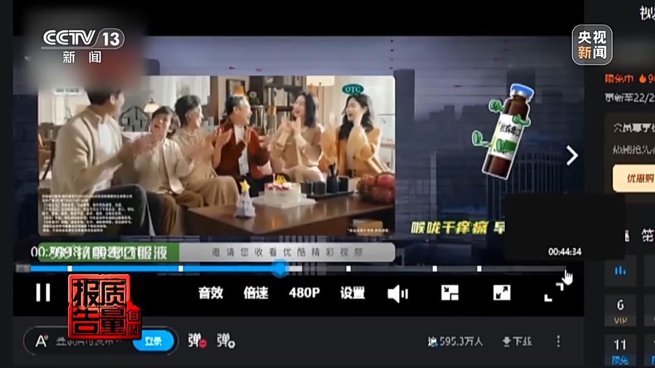 男子26900报押题班一题没押中(图8)
