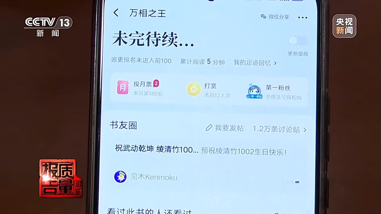 男子26900报押题班一题没押中(图11)