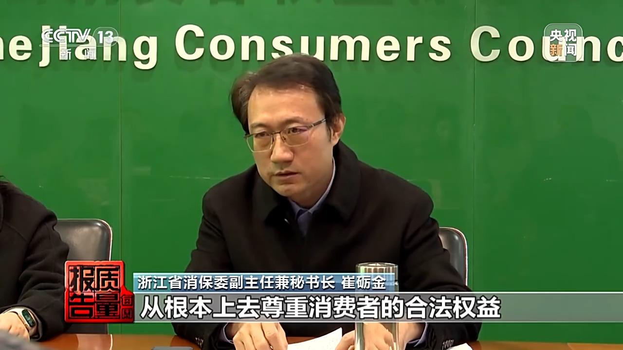 男子26900报押题班一题没押中(图12)
