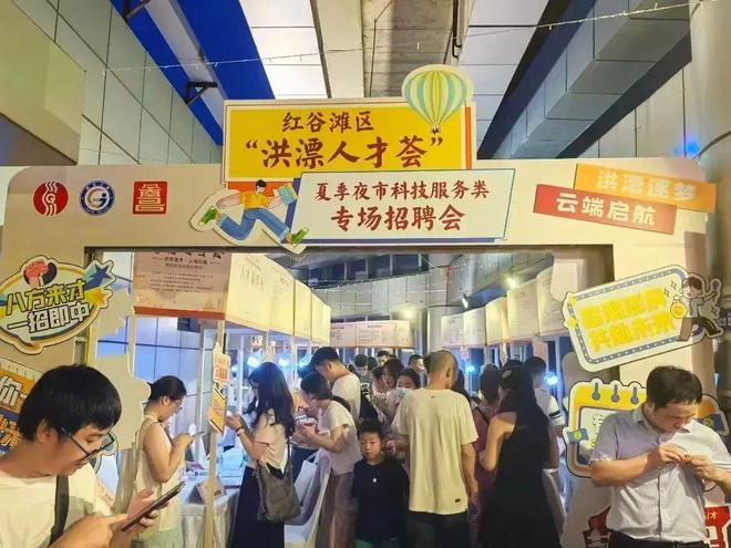 KAIYUN：中国最佳促进就业城市红谷滩上榜！(图2)