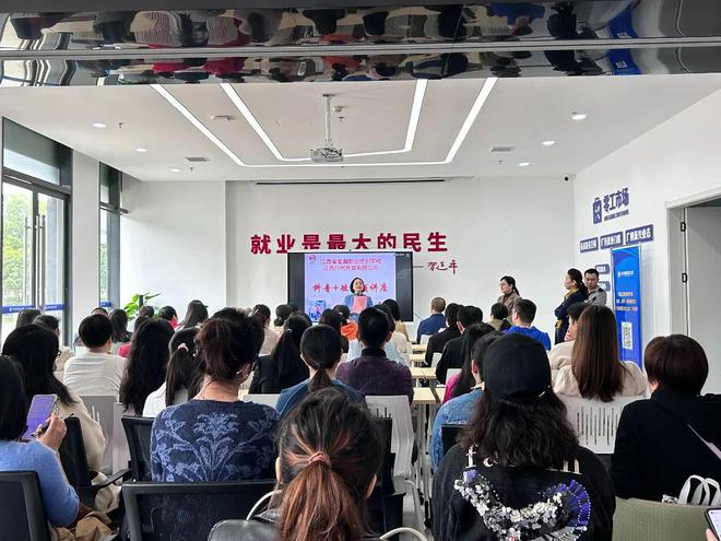 KAIYUN：中国最佳促进就业城市红谷滩