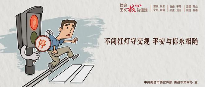 KAIYUN：中国最佳促进就业城市红谷滩上榜！(图4)