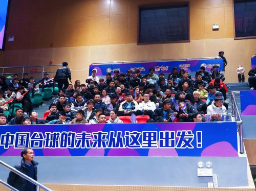 KAIYUN入口：“奥秘·李斯·库洛克球杆”杯2024独牙青少年中式九球联赛鲲联赛总决赛站盛大开幕！(图2)
