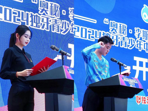 KAIYUN入口：“奥秘·李斯·库洛克球杆”杯2024独牙青少年中式九球联赛鲲联赛总决赛站盛大开幕！(图8)